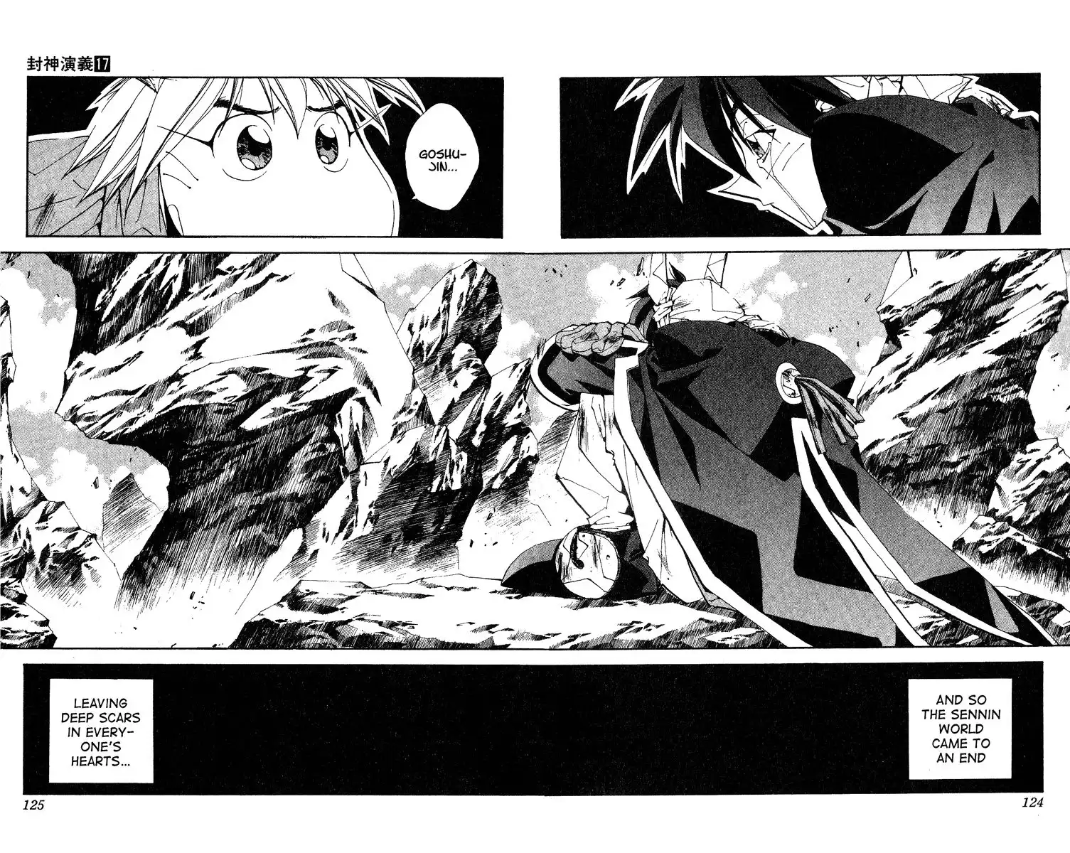 Houshin Engi Chapter 148 17